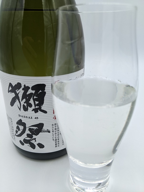Three Sakamai 酒米 (Sake Rice) to